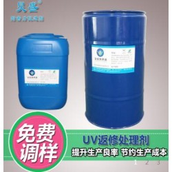 噴涂高光uv起橘皮、針孔現(xiàn)象怎么辦