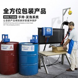 現(xiàn)場發(fā)泡，即時(shí)發(fā)泡，手持發(fā)泡設(shè)備，聚氨酯發(fā)泡機(jī)