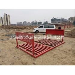 平板式洗輪機，工地洗輪機，北京建筑工地洗輪機