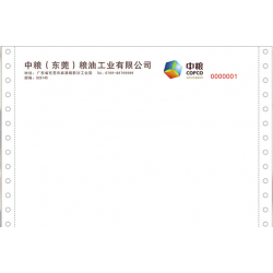 物流托運(yùn)單印刷，條碼快遞單印刷，無(wú)碳復(fù)寫聯(lián)單印刷