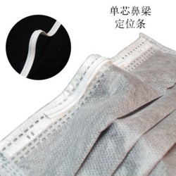 廠(chǎng)家生產(chǎn)口罩鼻梁條 鼻夾支撐條 定型 固定條3mm