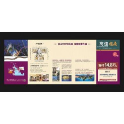 青島畫冊(cè)印刷價(jià)格-價(jià)格美麗，服務(wù)好