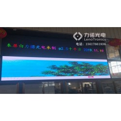 河南紅路燈led顯示屏、警示屏哪里有賣的