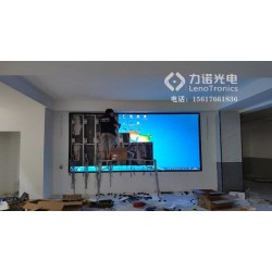 平頂山LED顯示屏定制，平頂山魯山LED顯示屏價格