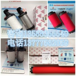 替代多明尼克.漢德 精密濾芯 K430AO、K620AO