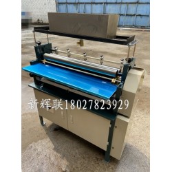 上面雙面白膠過膠機(jī)、上膠機(jī)、裱紙膠水機(jī)、上面涂膠機(jī)