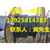 東莞市樟木頭銅廢品回收公司，鳳崗銅廢料回收公司