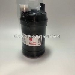 供應FS1098油水分離器濾芯 弗列加濾芯康明斯發(fā)動機濾芯
