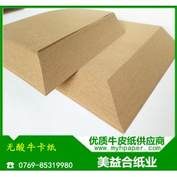 無(wú)酸牛卡紙，無(wú)酸牛皮紙，美國(guó)無(wú)酸牛卡紙