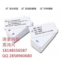 碩方線纜線號(hào)機(jī)SP650，線纜標(biāo)牌代打
