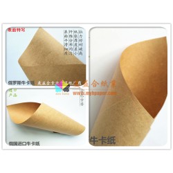 俄羅斯布拉茨克?？?，俄牛，布卡，俄卡，115克至250克；