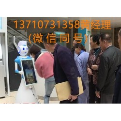 導(dǎo)醫(yī)問診機(jī)器人，導(dǎo)醫(yī)機(jī)器人，導(dǎo)診機(jī)器人，醫(yī)院導(dǎo)診機(jī)器人