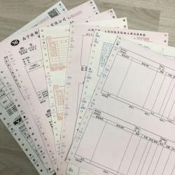 印刷兩邊帶孔送貨單，商品銷售單，機打聯(lián)單，電腦紙票據(jù)定制