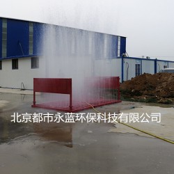 山西煤礦洗輪機， 建筑工地洗輪機，平板式洗車臺