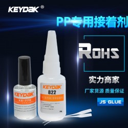 PP粘接膠水，PP管材套接膠水，PP管材專用粘接膠水