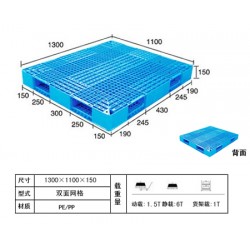 東營(yíng)廠家直銷(xiāo)塑料托盤(pán)
