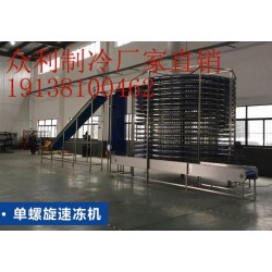 蔬菜速凍機設(shè)備價格多少錢？工廠商品批發(fā)價格出售