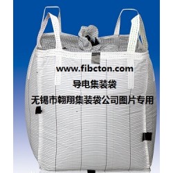 供應(yīng)噸包、FIBC、軟托盤。