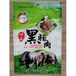 牛羊肉彩印包裝袋設計/食品包裝袋生產(chǎn)廠家