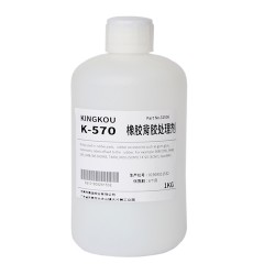 橡膠粘壓敏膠處理劑，壓敏膠背橡膠用的膠水，橡膠背膠水