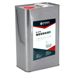 加B粉橡膠處理劑，處理橡膠的處理劑，雙組份橡膠處理劑