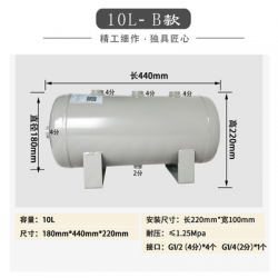 小型儲氣罐|工廠穩(wěn)壓儲氣罐儲氣罐生產(chǎn)提供商-百世遠圖