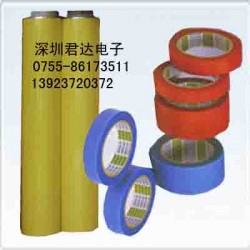 變壓器外包膠帶3161FR1 黃/白/黑，原裝進(jìn)口，一*代理