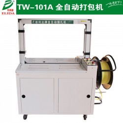平洲電器企業(yè)全自動捆扎機(jī)紙箱打包機(jī)