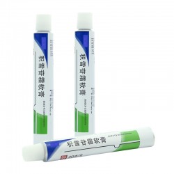 10g軟管，純鋁質(zhì)藥膏軟管，藥用軟管供應(yīng)商