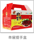 紙箱廠/山西紙箱、太原紙箱生產(chǎn)廠、太原紙箱廠、呂梁紙箱廠