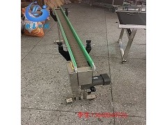 鏈板輸送機