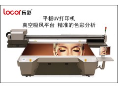 哪家的uv打印機(jī)比較好？