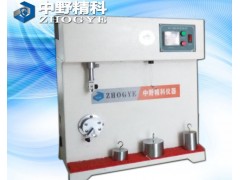 紙張耐折強(qiáng)度試驗機(jī)