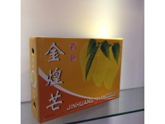 供應(yīng)水果箱、物流包裝、印刷包裝彩盒類可定做