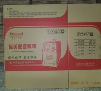 深圳飛機(jī)盒批發(fā)/飛機(jī)盒定做/飛機(jī)盒廠家直銷(xiāo)-鼎力