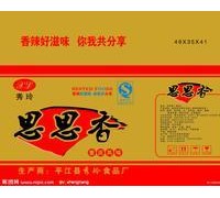 杭州紙箱廠(chǎng)供應(yīng)余杭區(qū)、江干區(qū)、蕭山區(qū)等地區(qū)五層紙箱