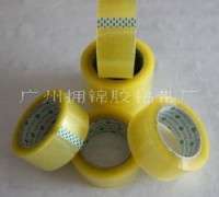 供應(yīng)紙箱封口膠，封箱封口膠紙廣州廠家直銷