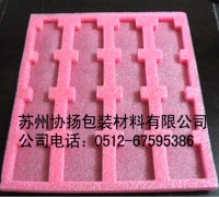 蘇州優(yōu)質(zhì)粉紅色EPE珍珠棉托盤，昆山粉紅色EPE珍珠棉托盤