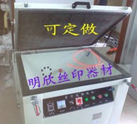 絲網(wǎng)曬版機(jī)，網(wǎng)版曝光機(jī)，精修曬版機(jī)配件馬達(dá)