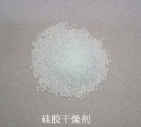硅膠干燥劑，干燥劑，藍(lán)色干燥劑廠家直銷