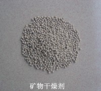 礦物干燥劑，供應(yīng)藍(lán)色干燥劑，塘廈，清溪，常平，鳳崗，橋頭