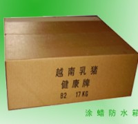 防水紙箱，過蠟紙箱，浸蠟紙箱，防潮紙箱