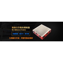各種吸盤生產與銷售及維修；無錫優(yōu)磁機械設備有限公司