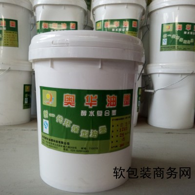 BT120醇水環(huán)保復(fù)合（里?。┯湍?/></a>
<ul><li><a href=