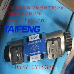 4WE6Y-50/AG24NZ4型號(hào)，庫存充足，歡迎訂購