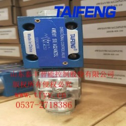 4WE6G-50/AG24NZ4型號(hào)，庫存充足，歡迎訂購
