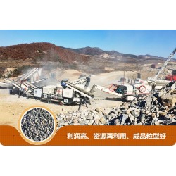 移動(dòng)破碎機(jī)好不好？多少錢一臺(tái)？Z8