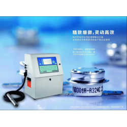 小字符噴碼機(jī)、激光打碼機(jī)、桂林噴碼機(jī)*牌、大字符噴碼機(jī)