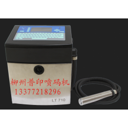 小字符噴碼機(jī)、激光打碼機(jī)、桂林噴碼機(jī)*牌、大字符噴碼機(jī)