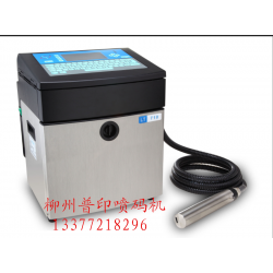 小字符噴碼機(jī)、激光打碼機(jī)、桂林噴碼機(jī)*牌、大字符噴碼機(jī)